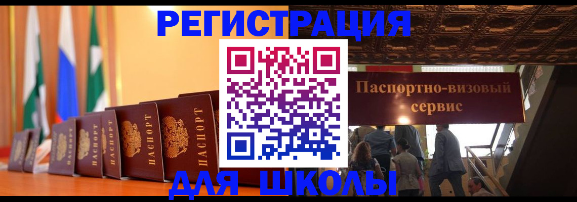 временная регистрация купить в Нижних Сергах