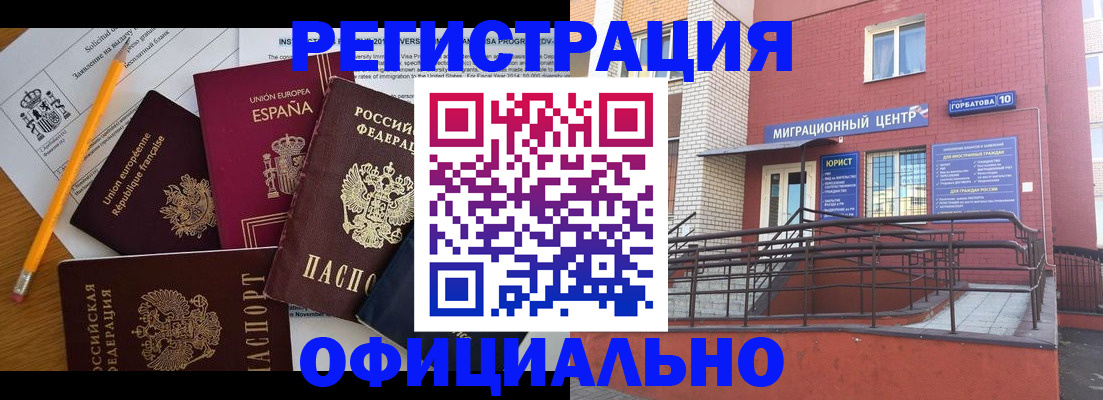 найти адрес прописки в Нижних Сергах