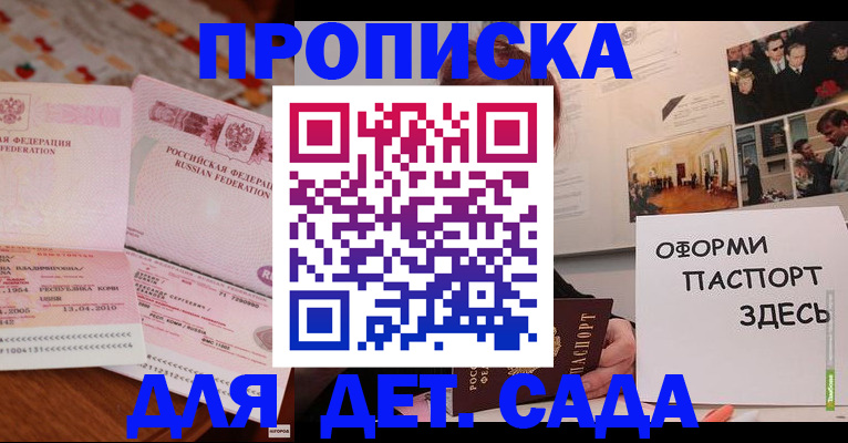 форма 3 в Нижних Сергах